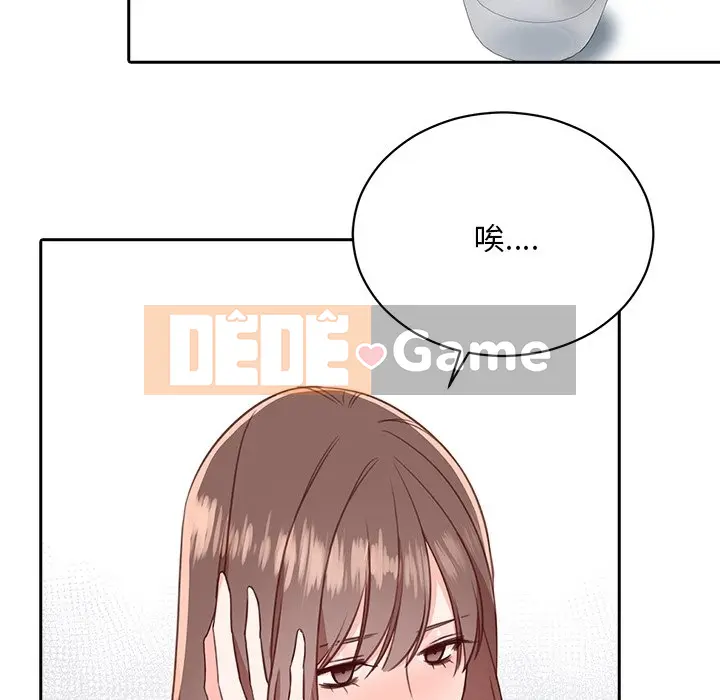 Vợ cô ấy Chương 1-26