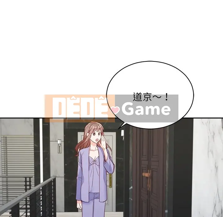 Vợ cô ấy Chương 1-26