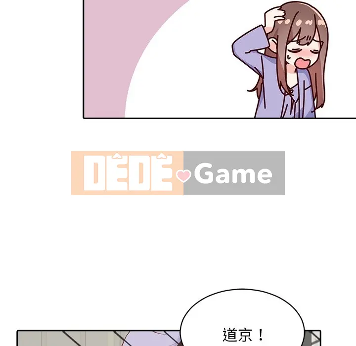 Vợ cô ấy Chương 1-26