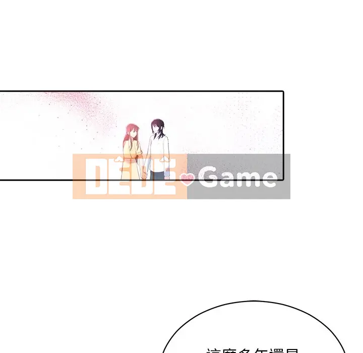 Vợ cô ấy Chương 1-26