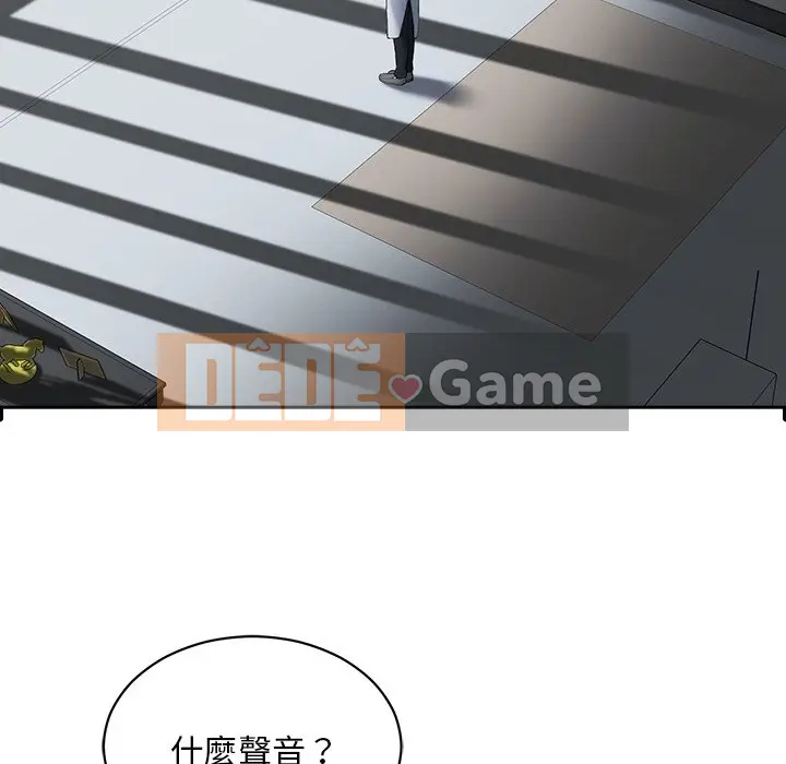 Vợ cô ấy Chương 1-26