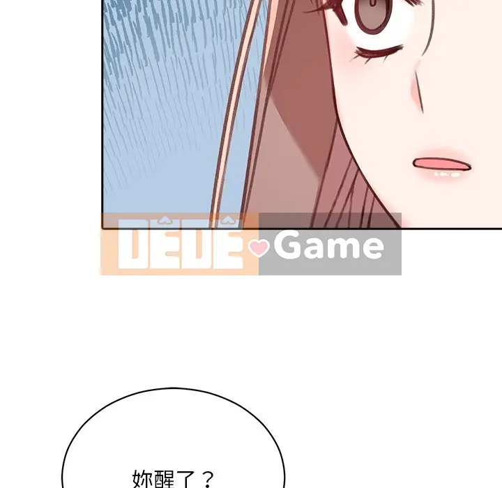 Vợ cô ấy Chương 1-26