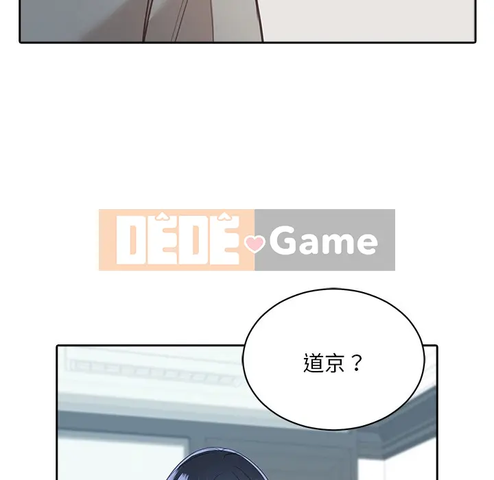 Vợ cô ấy Chương 1-26