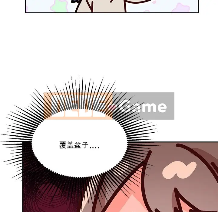 Vợ cô ấy Chương 1-26