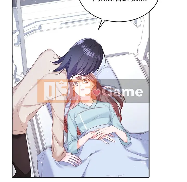 Vợ cô ấy Chương 1-26