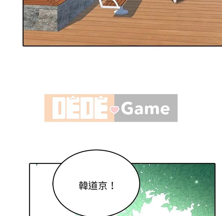 Vợ cô ấy Chương 1-26