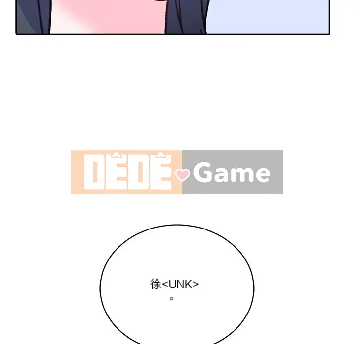 Vợ cô ấy Chương 1-26