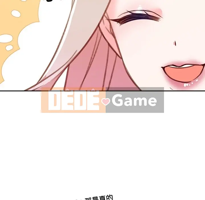 Vợ cô ấy Chương 1-26