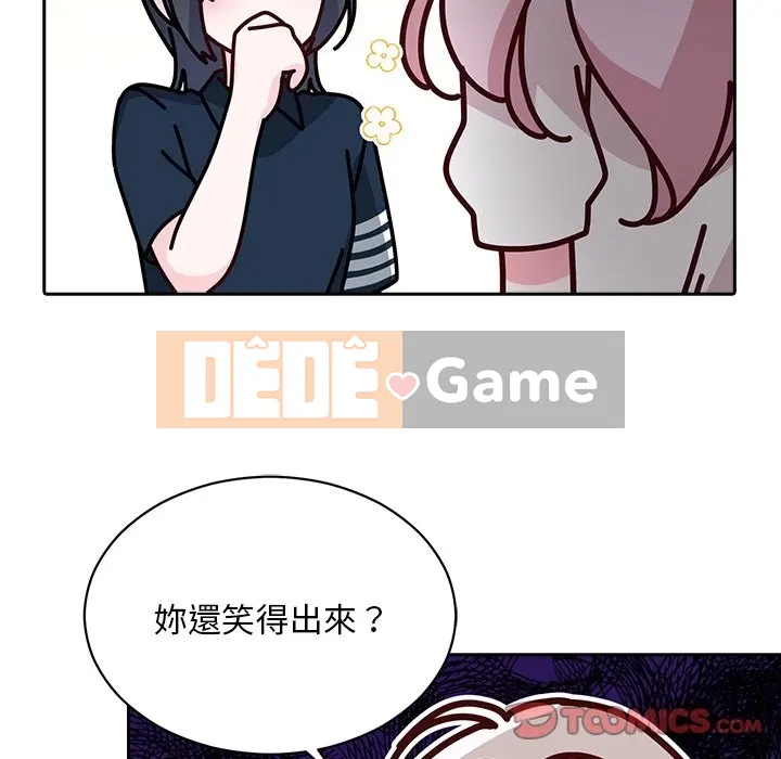 Vợ cô ấy Chương 1-26