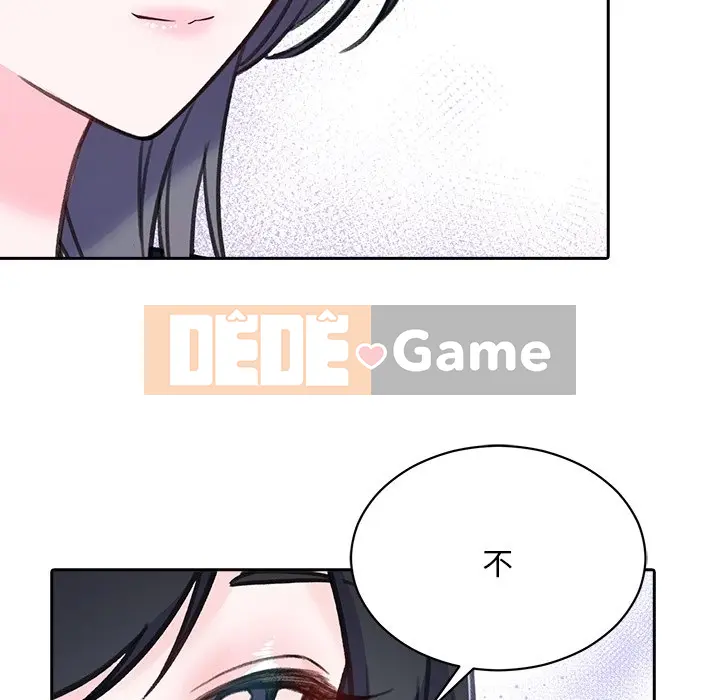 Vợ cô ấy Chương 1-26