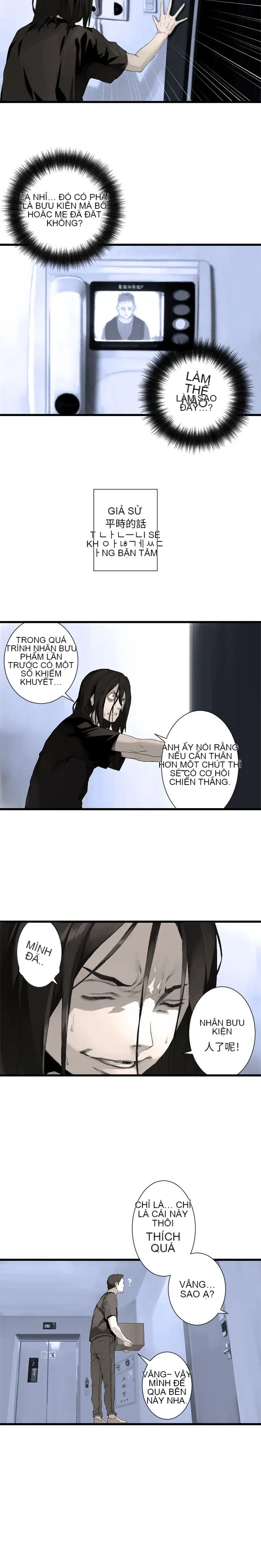 Con thú triệu tập của cô Chương 1-117