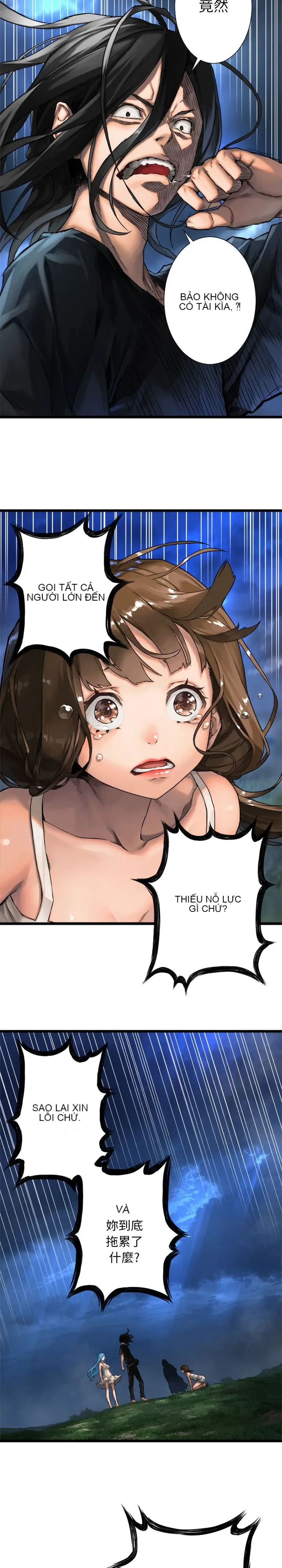 Con thú triệu tập của cô Chương 1-117