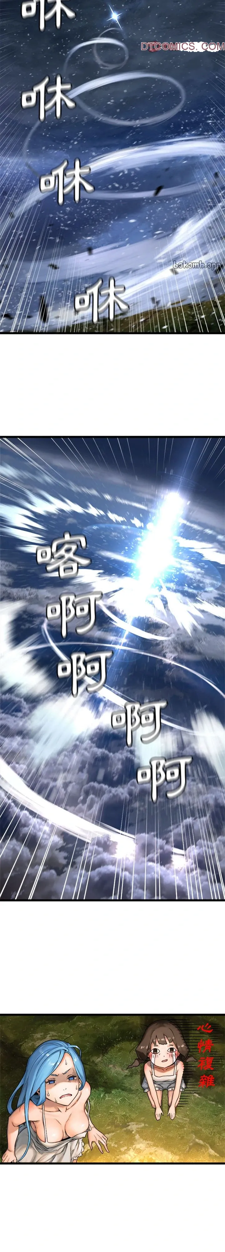 Con thú triệu tập của cô Chương 1-117