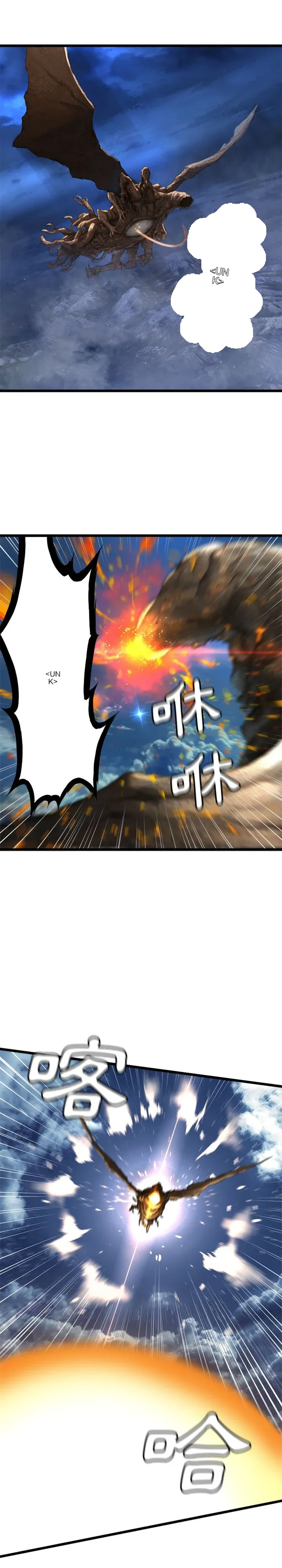 Con thú triệu tập của cô Chương 1-117