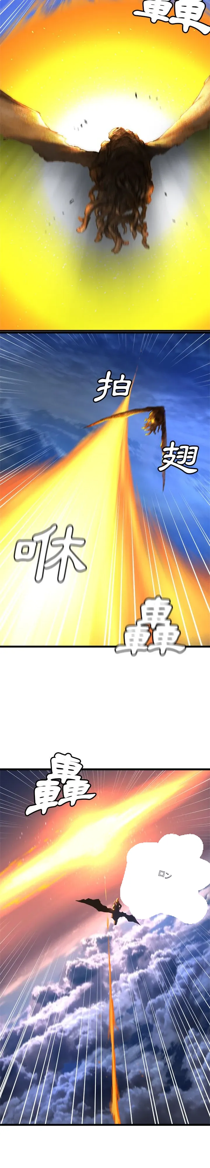 Con thú triệu tập của cô Chương 1-117