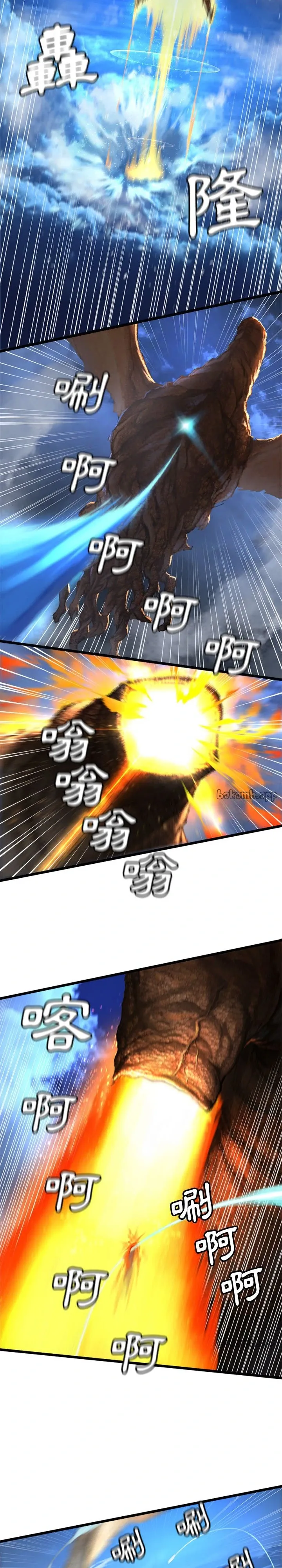 Con thú triệu tập của cô Chương 1-117