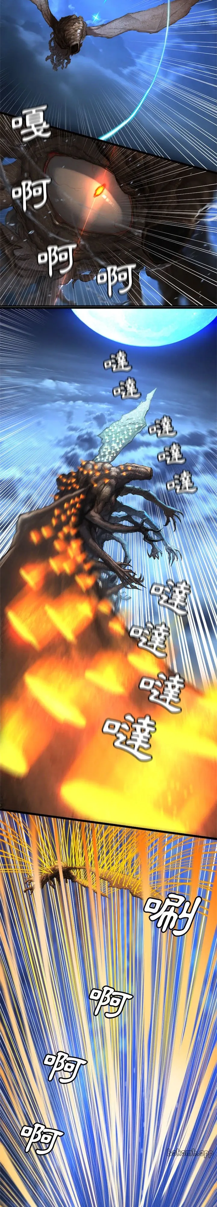 Con thú triệu tập của cô Chương 1-117