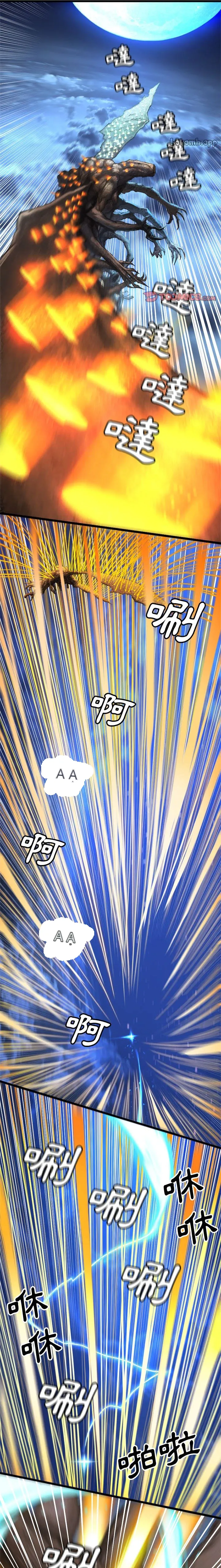 Con thú triệu tập của cô Chương 1-117