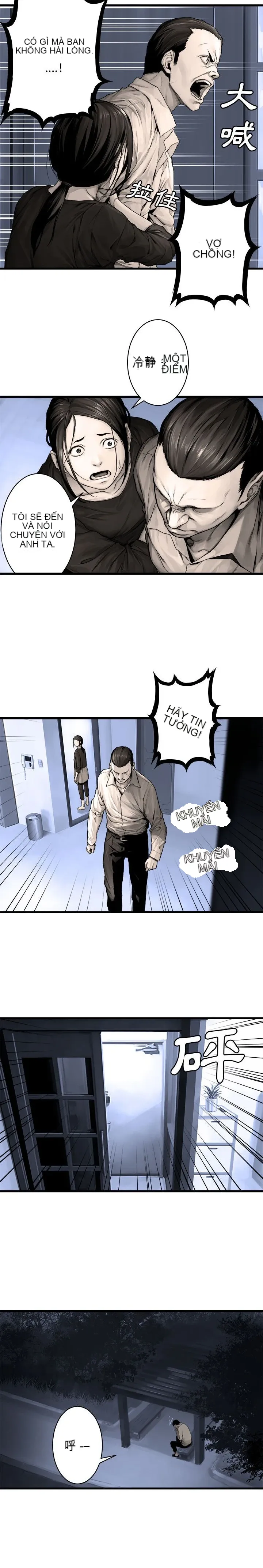 Con thú triệu tập của cô Chương 1-117