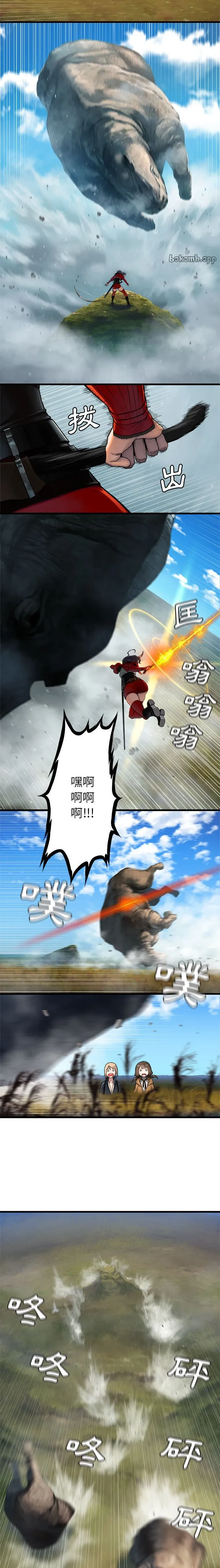 Con thú triệu tập của cô Chương 1-117