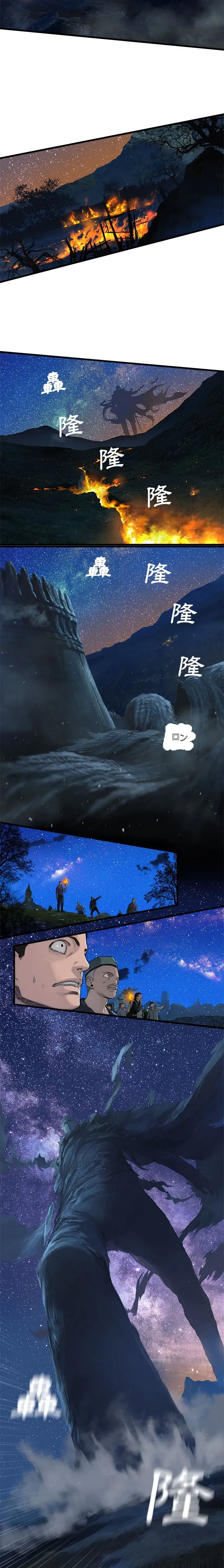 Con thú triệu tập của cô Chương 1-117