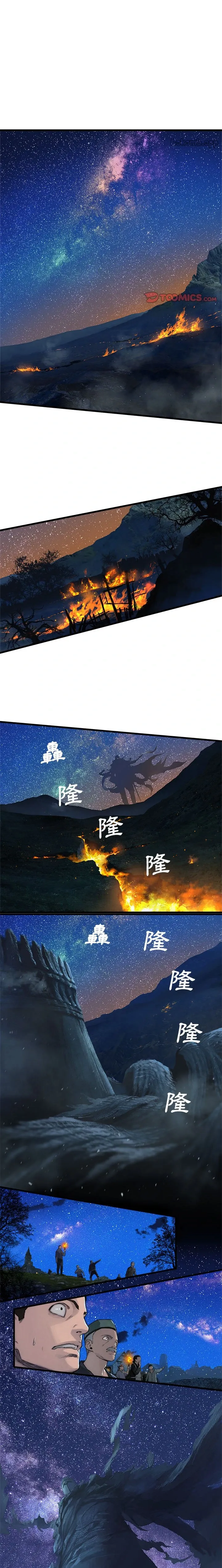 Con thú triệu tập của cô Chương 1-117