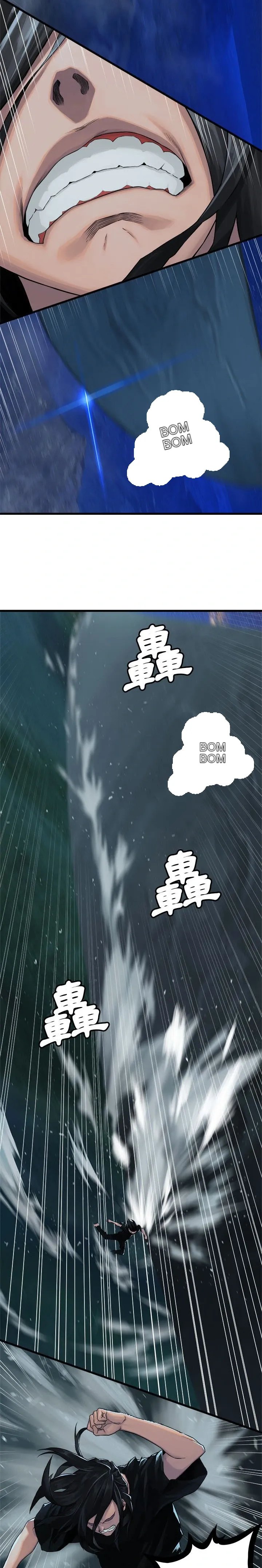 Con thú triệu tập của cô Chương 1-117