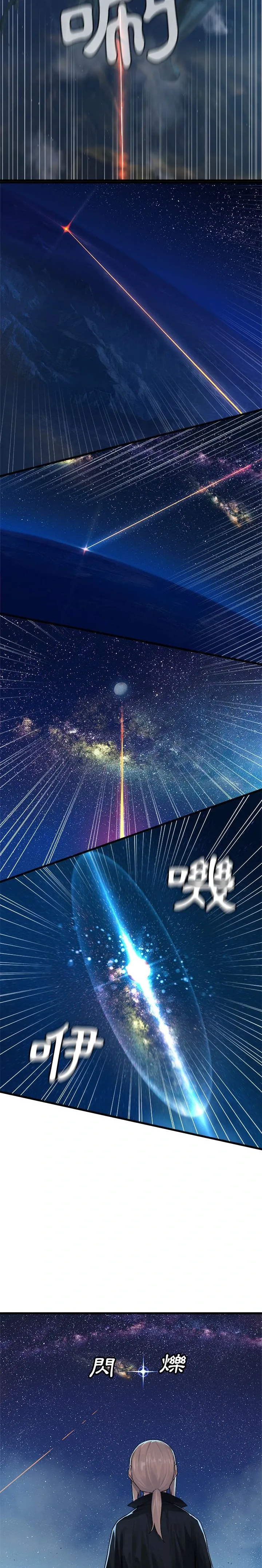 Con thú triệu tập của cô Chương 1-117