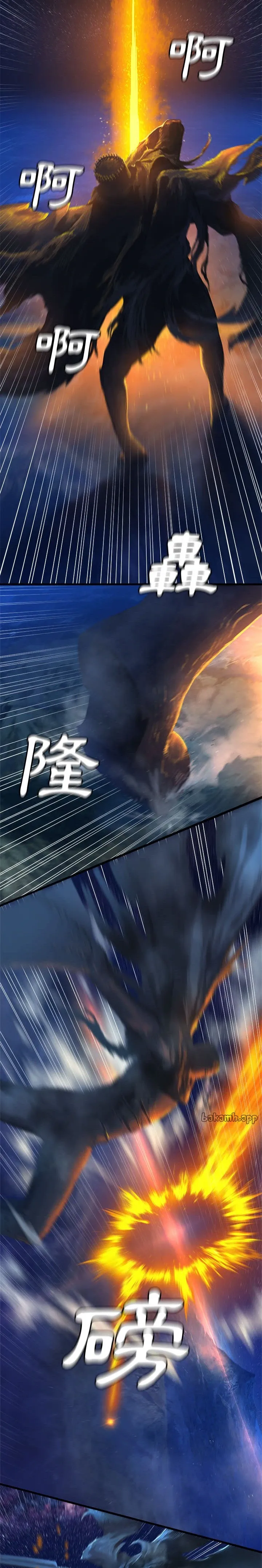 Con thú triệu tập của cô Chương 1-117