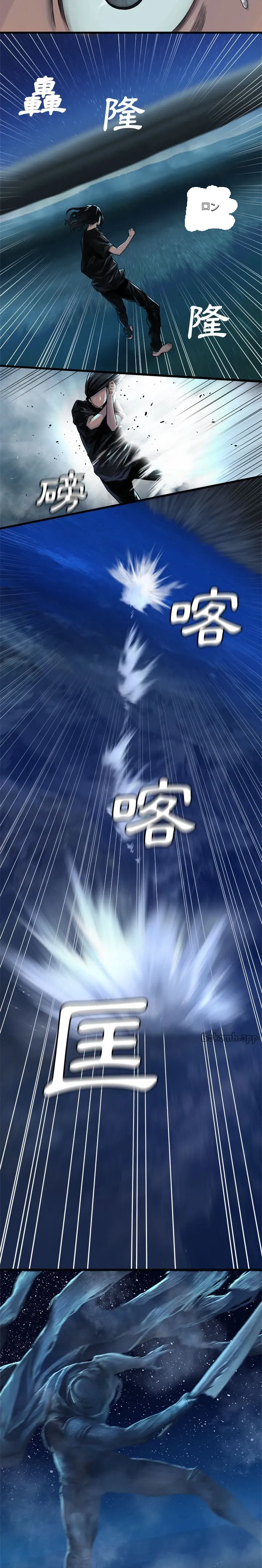 Con thú triệu tập của cô Chương 1-117