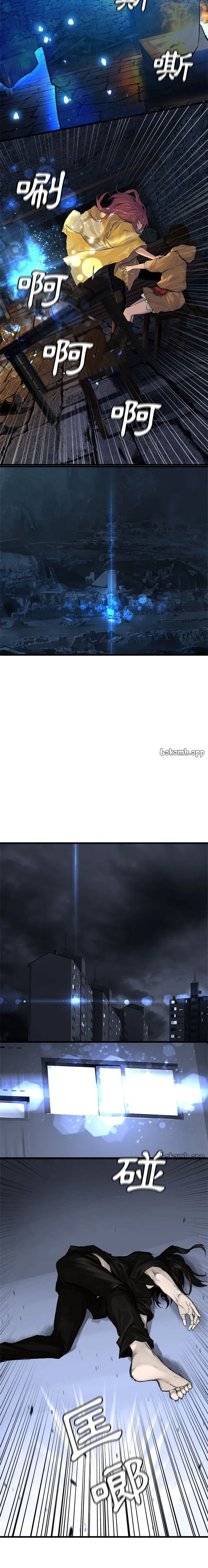 Con thú triệu tập của cô Chương 1-117