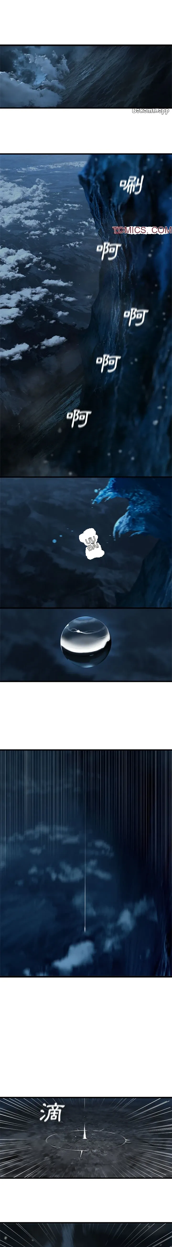 Con thú triệu tập của cô Chương 1-117