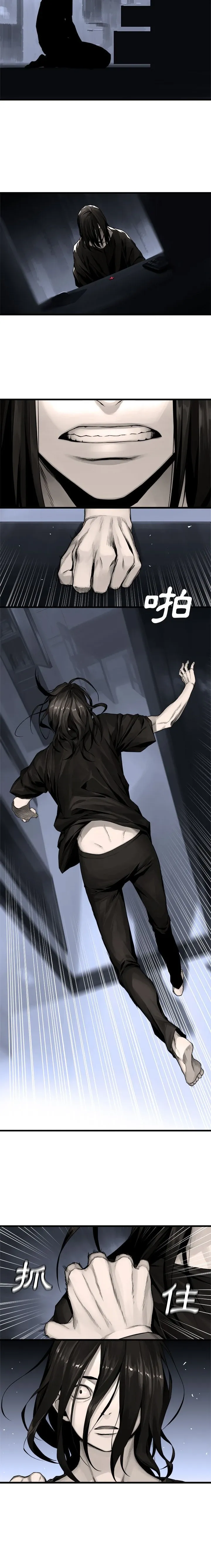 Con thú triệu tập của cô Chương 1-117