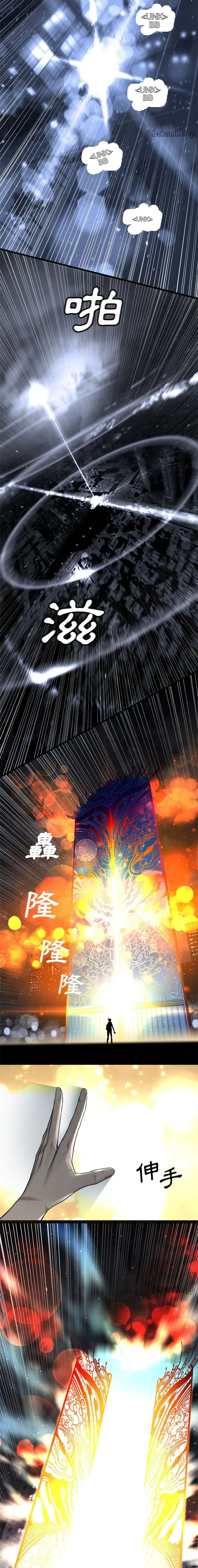 Con thú triệu tập của cô Chương 1-117