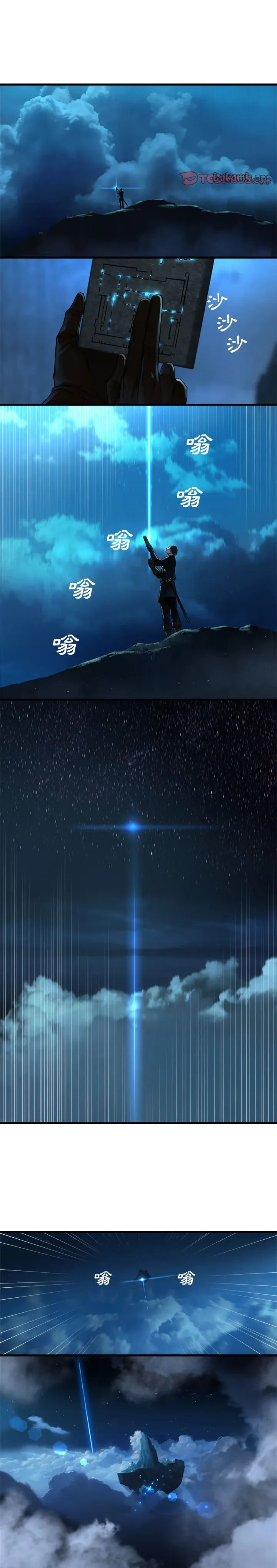 Con thú triệu tập của cô Chương 1-117