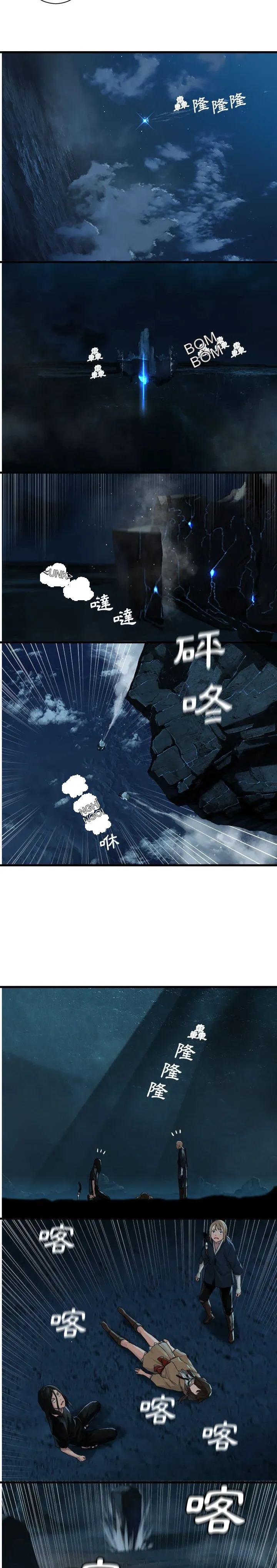 Con thú triệu tập của cô Chương 1-117