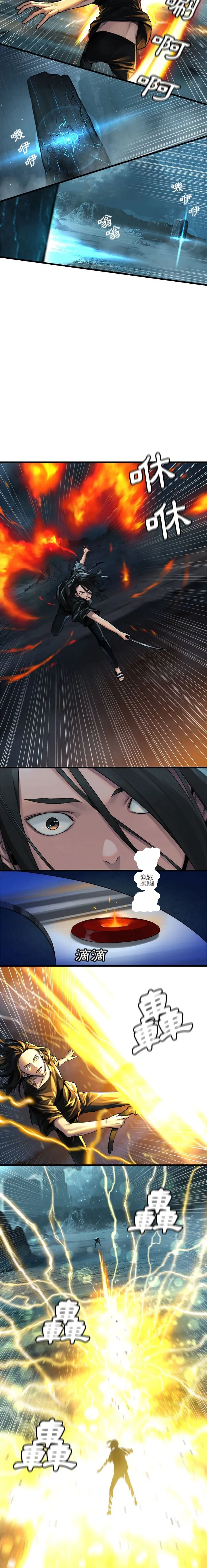 Con thú triệu tập của cô Chương 1-117