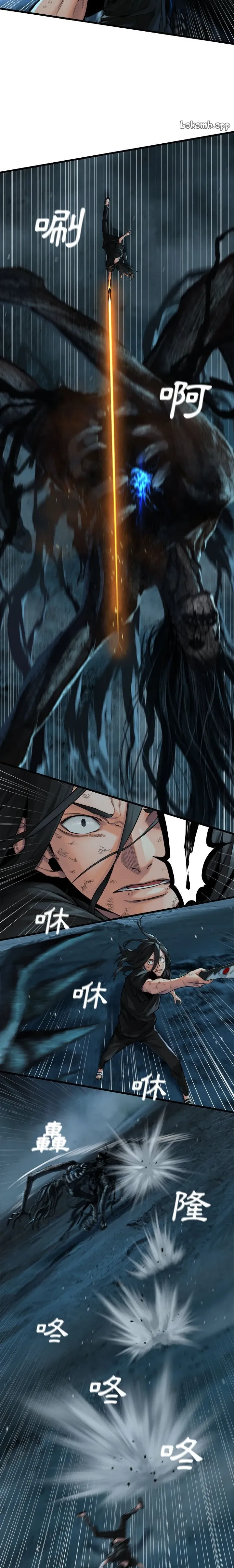 Con thú triệu tập của cô Chương 1-117