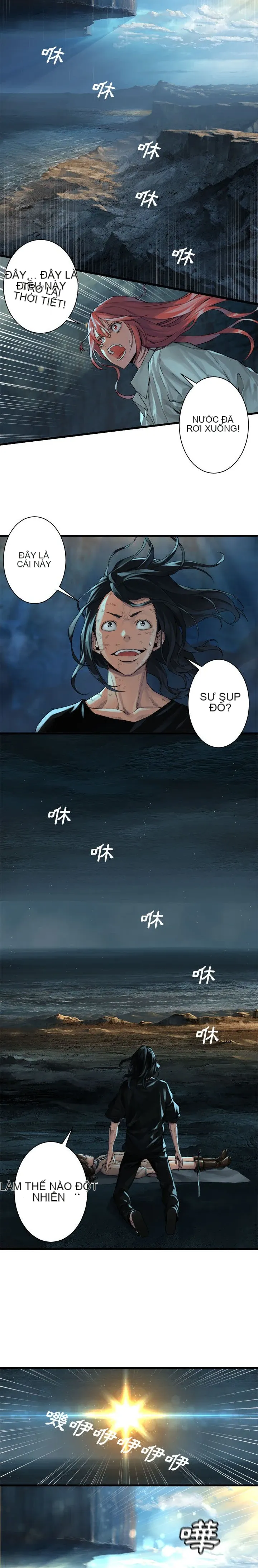 Con thú triệu tập của cô Chương 1-117