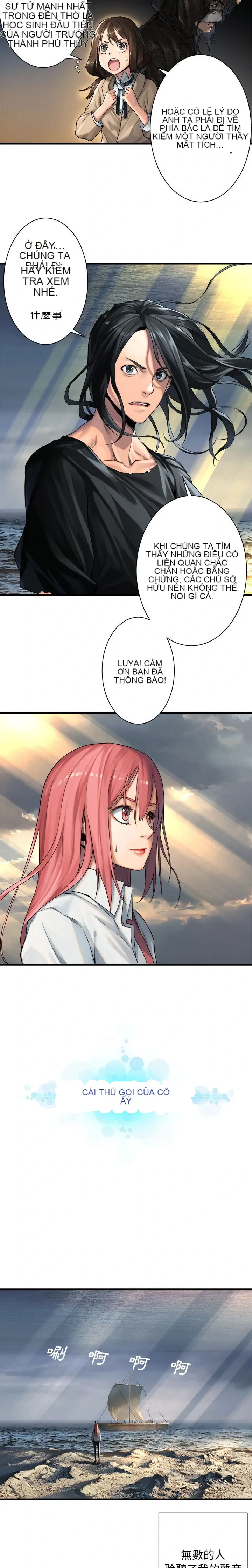 Con thú triệu tập của cô Chương 1-117