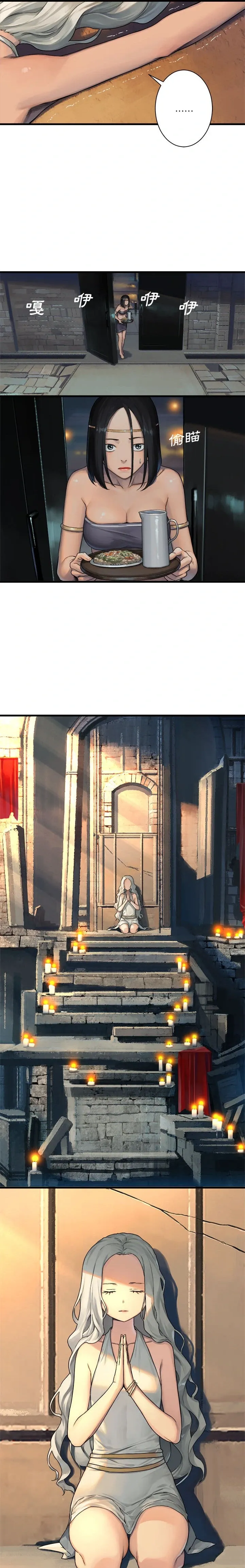 Con thú triệu tập của cô Chương 1-117