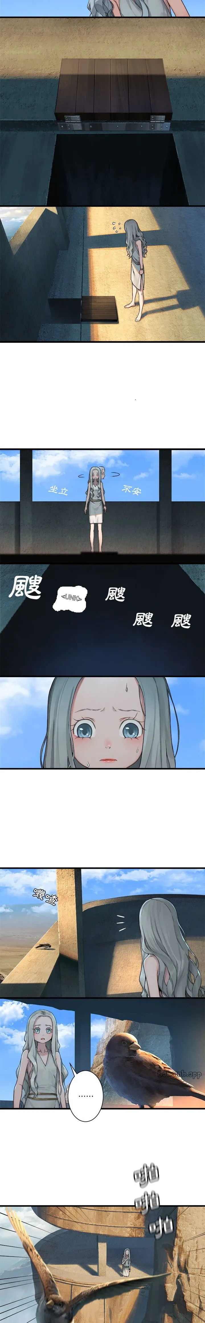 Con thú triệu tập của cô Chương 1-117