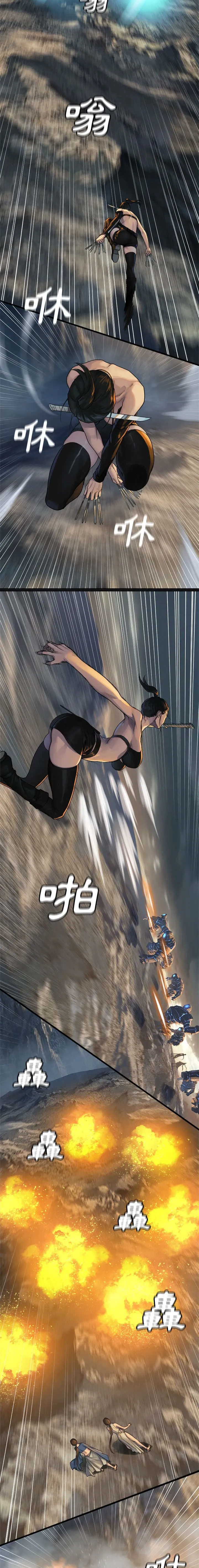 Con thú triệu tập của cô Chương 1-117