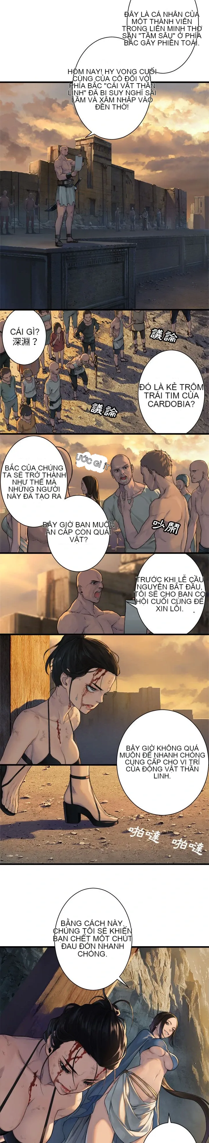 Con thú triệu tập của cô Chương 1-117