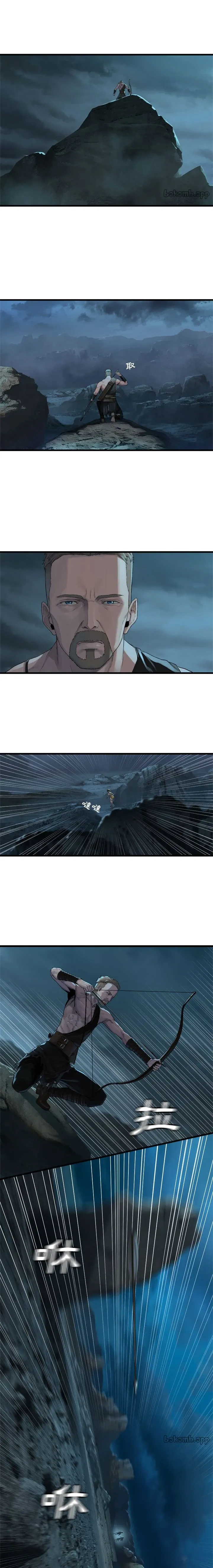 Con thú triệu tập của cô Chương 1-117