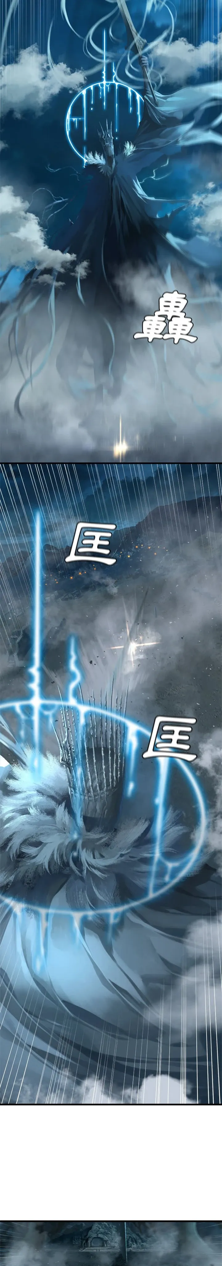 Con thú triệu tập của cô Chương 1-117