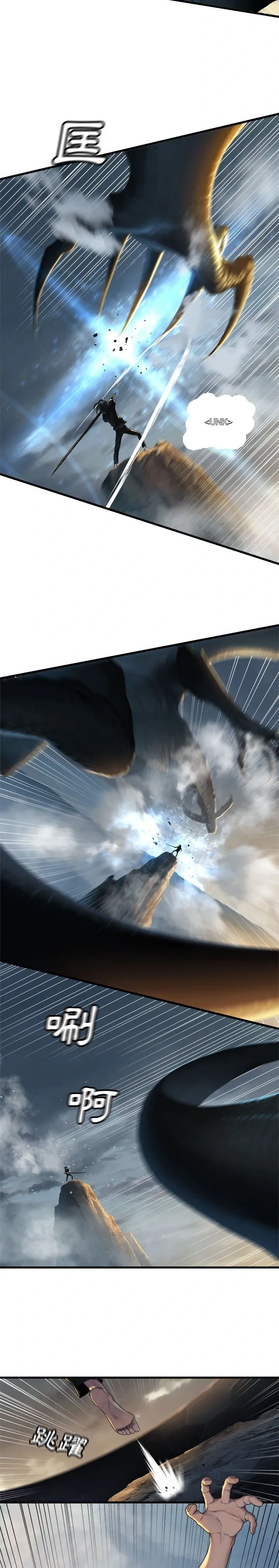 Con thú triệu tập của cô Chương 1-117