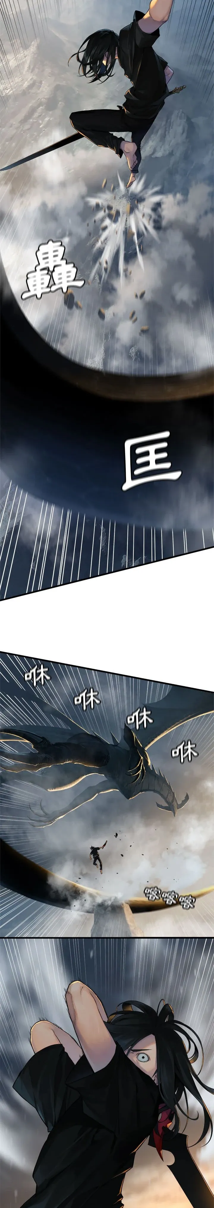 Con thú triệu tập của cô Chương 1-117