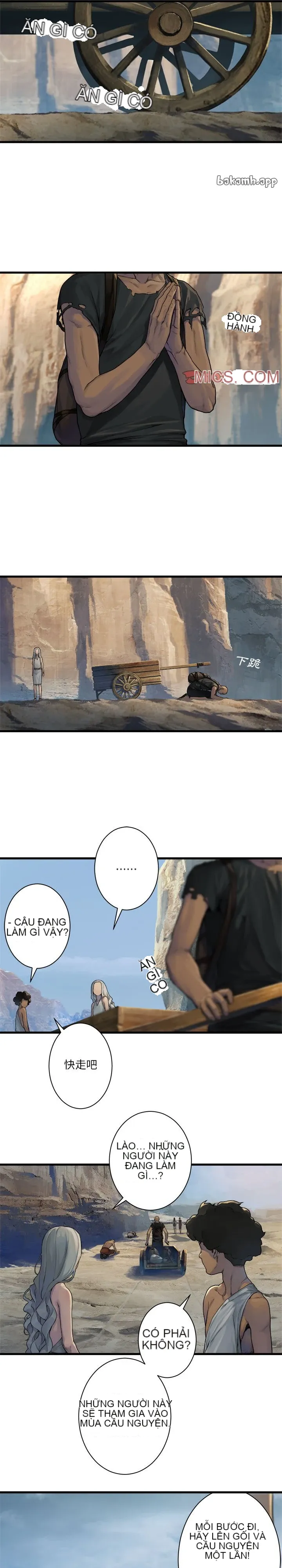 Con thú triệu tập của cô Chương 1-117