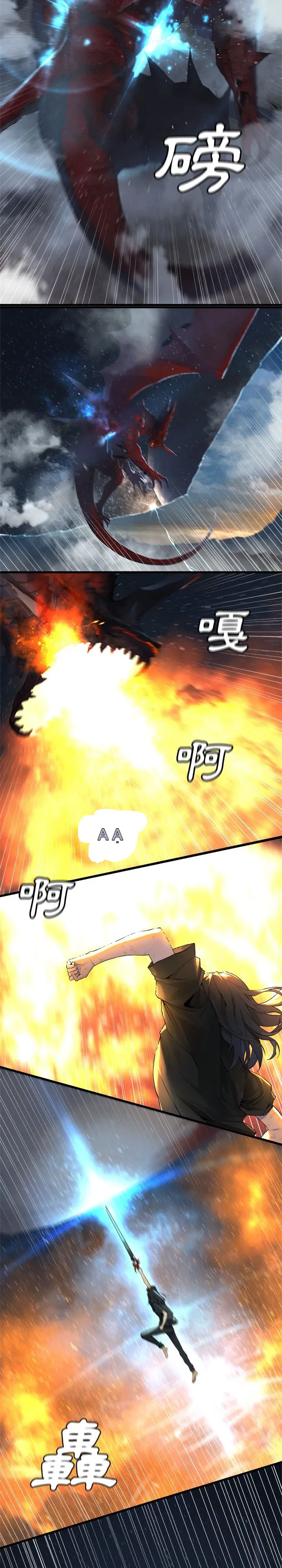 Con thú triệu tập của cô Chương 1-117